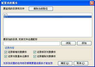 C++ Windows 服務(wù)程序開發(fā) 軟件功能需求與服務(wù)模塊分析